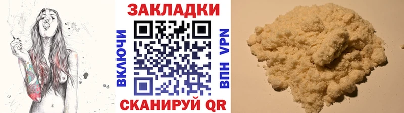 Купить закладку МЕТАДОН Канабис Cocaine NBOMe ГАШ Меф Орлов