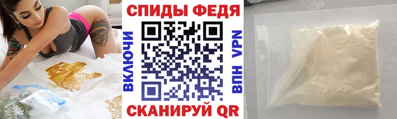 Амфетамин 97%  Купить  Орлов 