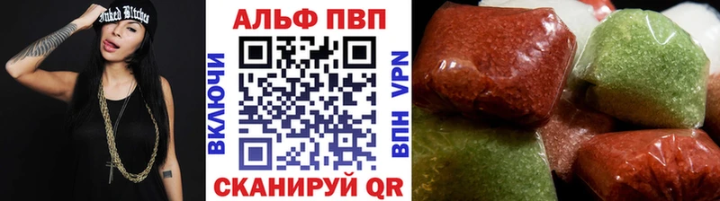 A-PVP СК  Купить  Орлов 
