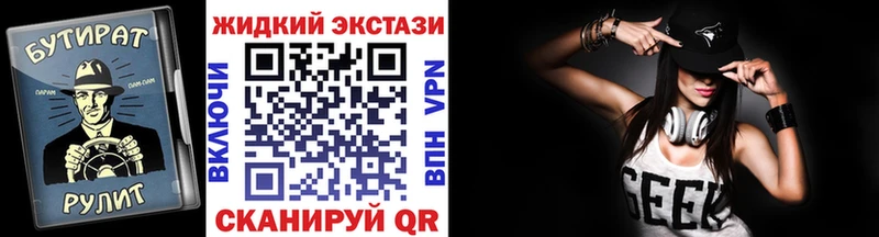 Купить закладки  Орлов  Бутират GHB 