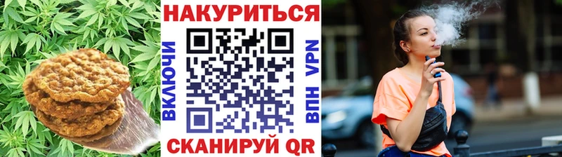 Cannafood конопля Орлов