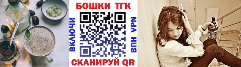Печенье с ТГК марихуана  Купить где  Орлов 