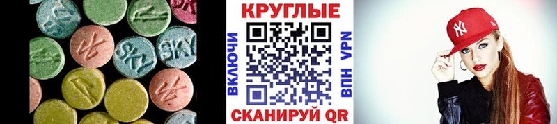 Экстази TESLA  Купить закладки  Орлов 
