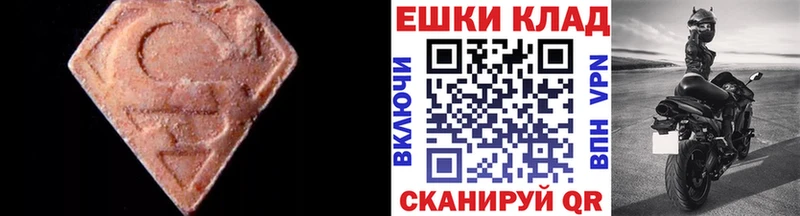 ЭКСТАЗИ DUBAI Орлов