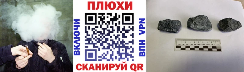 ГАШИШ AMNESIA HAZE  Купить где  Орлов 