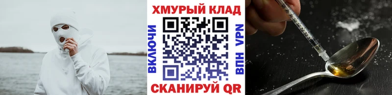 Купить где Орлов Героин Афган