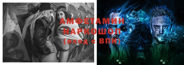 мяу мяу кристалл Заволжье