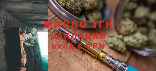 мяу мяу кристалл Заволжье