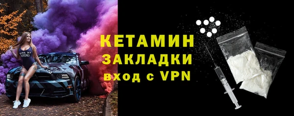 стаф Заволжск
