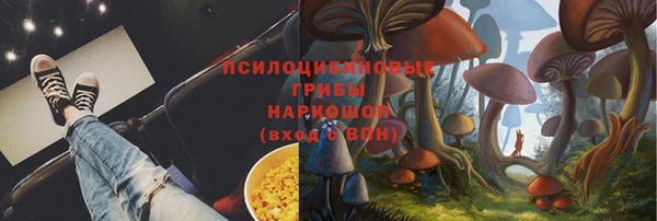 мяу мяу кристалл Заволжье