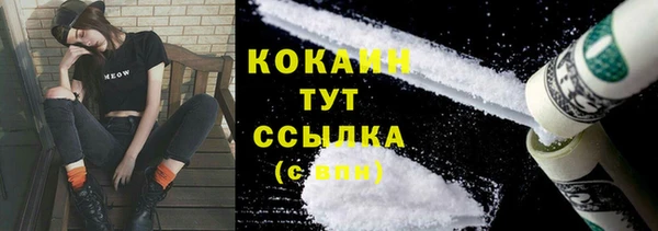 мяу мяу кристалл Заволжье