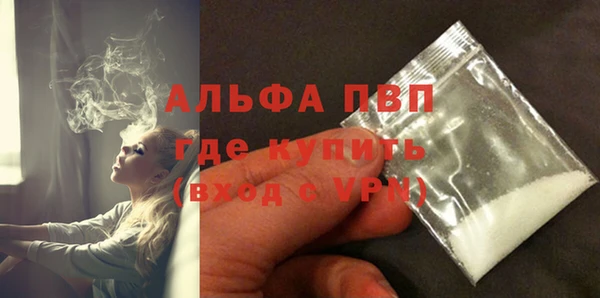 стаф Заволжск