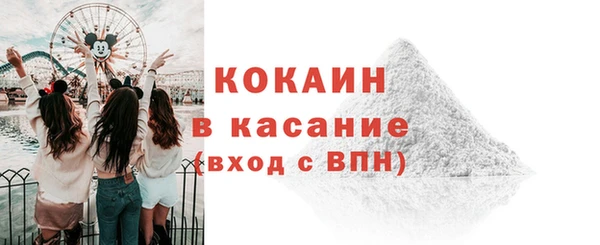 мяу мяу кристалл Заволжье
