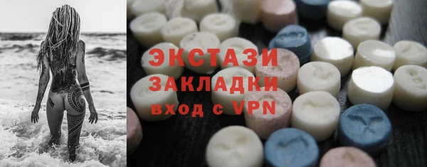 стаф Заволжск