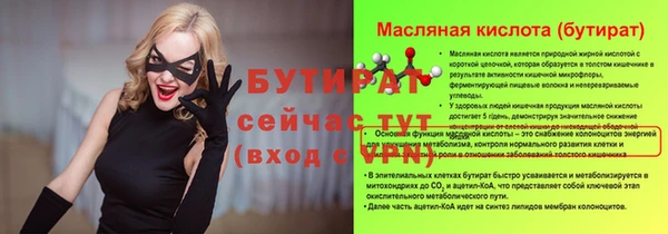 стаф Заволжск
