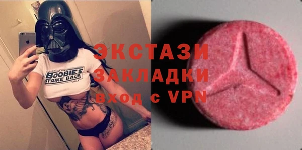 стаф Заволжск