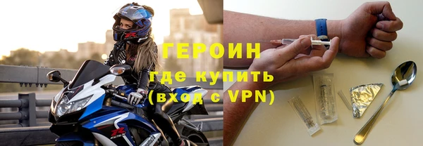 стаф Заволжск