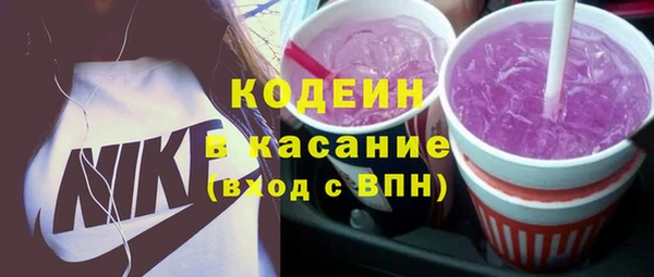мяу мяу кристалл Заволжье