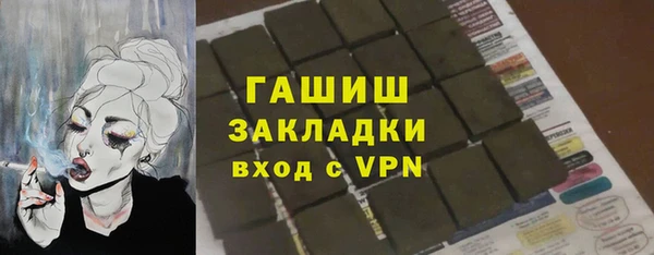 мяу мяу кристалл Заволжье