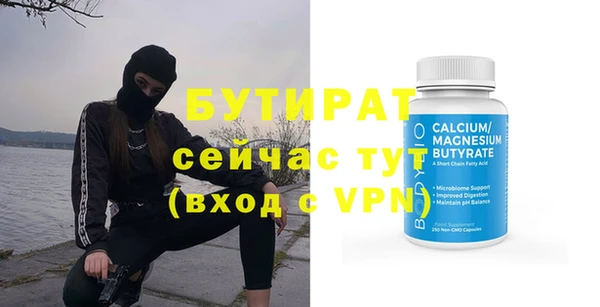 дмт Заводоуковск