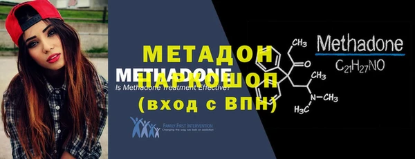 мяу мяу кристалл Заволжье