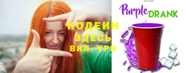 мяу мяу кристалл Заволжье