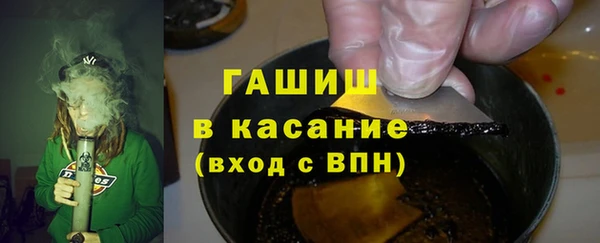 стаф Заволжск