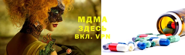 стаф Заволжск