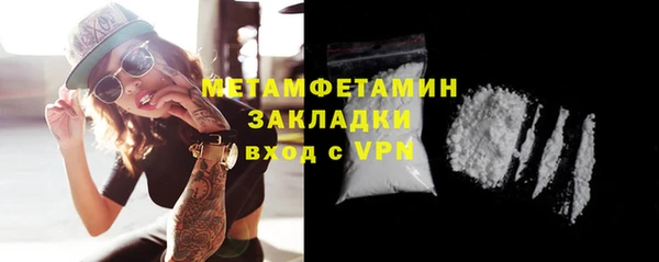 мяу мяу кристалл Заволжье