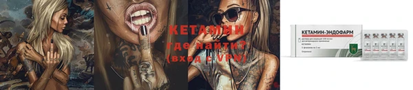 мяу мяу кристалл Заволжье