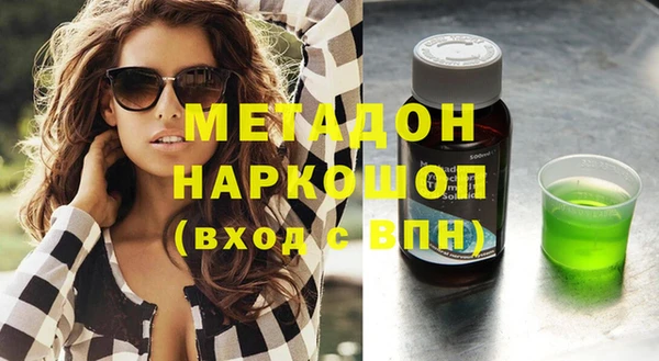 стаф Заволжск