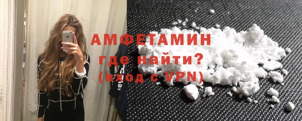 мяу мяу кристалл Заволжье