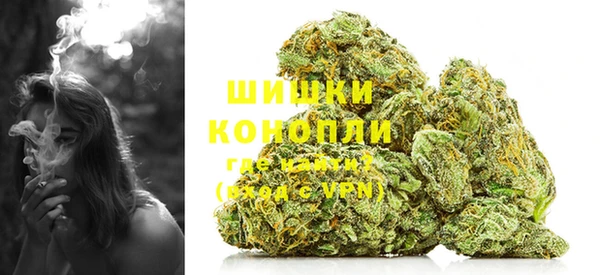 мяу мяу кристалл Заволжье