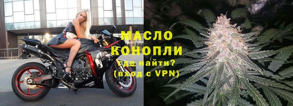 мяу мяу кристалл Заволжье