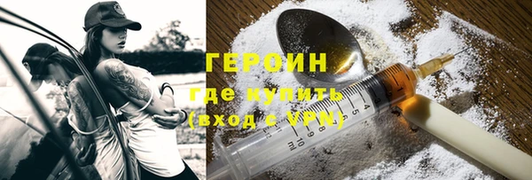 стаф Заволжск