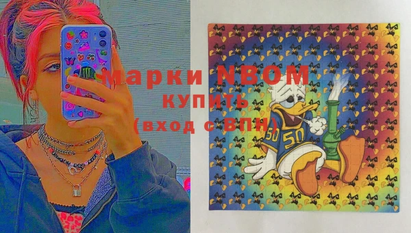 стаф Заволжск