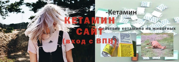 мяу мяу кристалл Заволжье