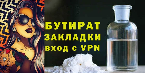 стаф Заволжск