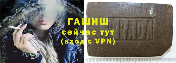 мяу мяу кристалл Заволжье