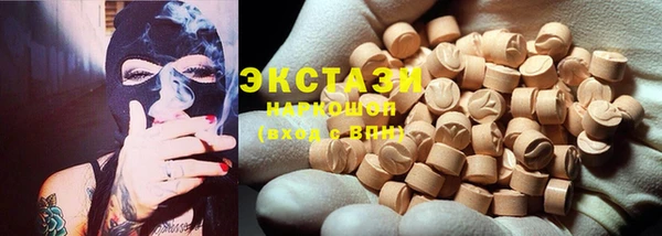 стаф Заволжск