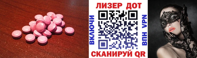 Купить где  Орлов  ЛСД экстази кислота 