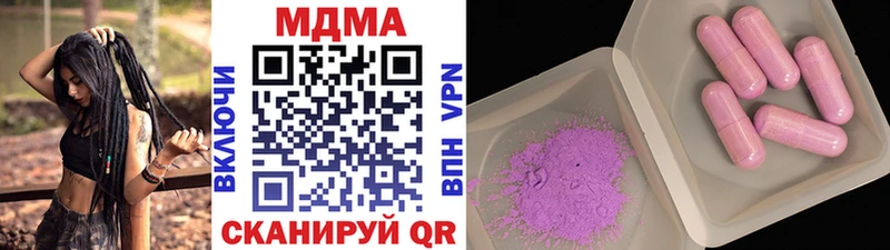 Купить  Орлов  MDMA Molly 