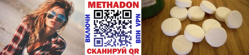 Купить  Орлов  МЕТАДОН мёд 