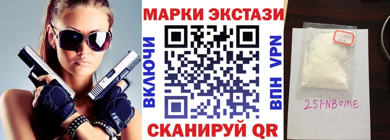 Наркотические марки 1,8мг  Купить закладки  Орлов 