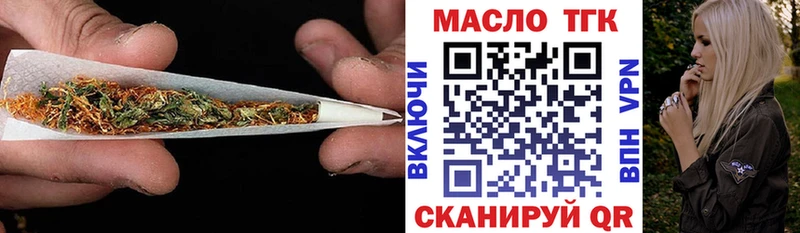 Дистиллят ТГК вейп Купить закладки Орлов